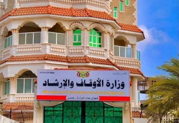 الأوقاف تمنح وكالات التفويج مهلة ثلاثة أيام وتسحب الحصة من 4 منها 