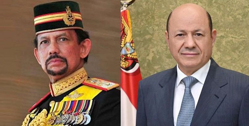 رئيس مجلس القيادة يهنئ سلطان بروناي بالعيد الوطني