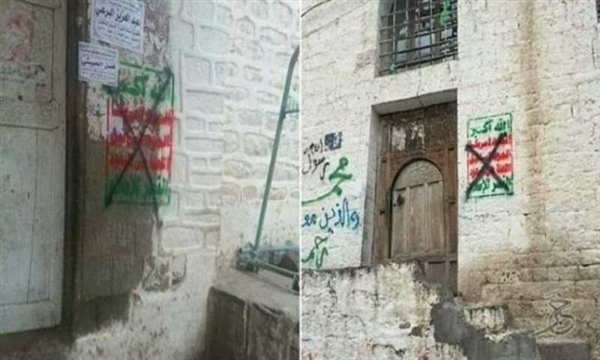 عقب حملة طمس واسعة.. مليشيا الحوثي تعاود حملة طباعة شعاراتها في إب