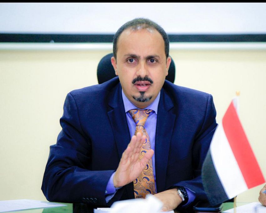 وزير الاعلام يدين جريمة استهدف مليشيا الحوثي لقرية الرون بمديرية حيس